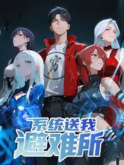 欧美影院综艺《星际厨房》第四季剧照