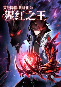 欧美影院动漫短剧《星轨列车》海报